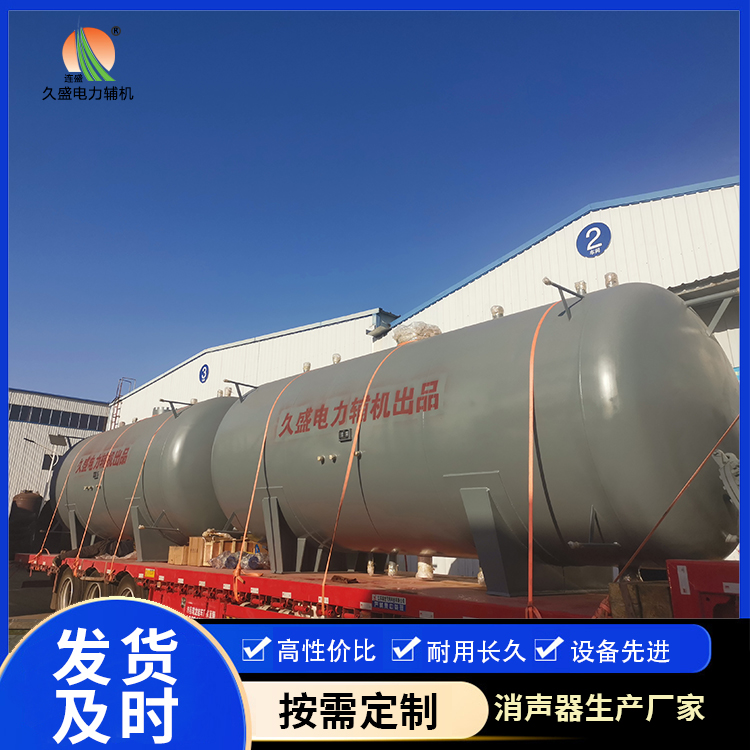 舒兰如何提高除氧器工作效率？