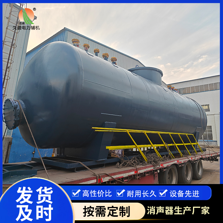 舒兰 真空除氧器的原理和作用